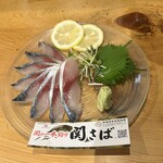 魚男 - 