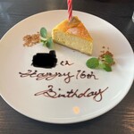 カフェ・ル・ポミエ - 