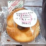 明治屋 - 料理写真:新潟のドーナッツ