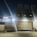 肉料理 玉屋 - 外観　閉まってる？？