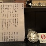 キッチン ウィル - 
