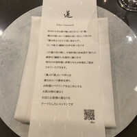 蓮 - 