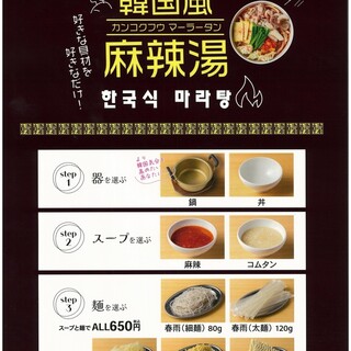 韓国屋台ハンサム_2