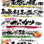 厚岸水産 かき小屋 - 