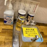 生姜醤油専門 我武者羅 - 卓上