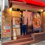 生姜醤油専門 我武者羅 - 店舗外観