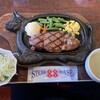 ステーキハウス88 北谷店