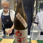 すし花一寿美 - 