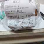 호쿠오우 클럽 바로 키타하마다점