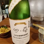 にほん酒や一路 - 