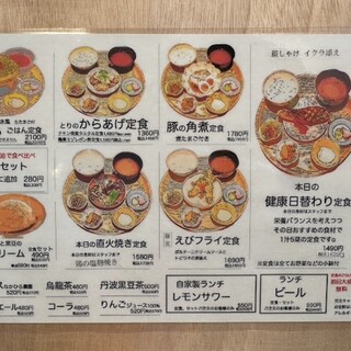 【しょん】ことりのお食事処 串焼 心とり （コトリ【旧店名】串焼 ダイニング いっき）のご