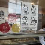 ジェラート ナチュレ ドゥーエ - 