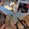 鮭乃丸亀 新千歳空港店