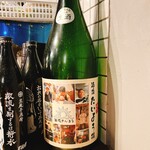 酒場たいよう - 