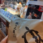 鮭乃丸亀 新千歳空港店 - 