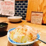 酒場たいよう - 