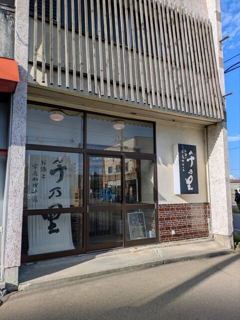 千の里 帯広の居酒屋｜ディナー2,000～2,999円の和食居酒屋