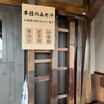 빅쿠리 동키 카미도우점