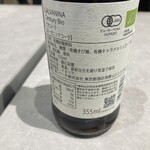 阿蘇の逸品 - 