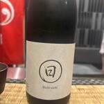 目黒 ながもと - 