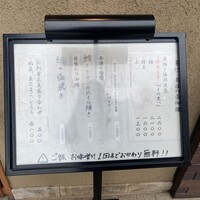 魚竹 - 