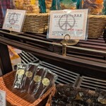 宇都宮ペニーレイン 鶴田店 - 