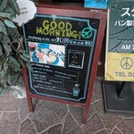 宇都宮ペニーレイン 鶴田店 - 