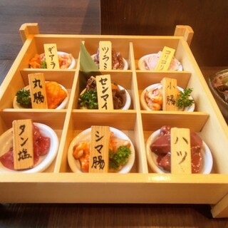 行橋ホルモン 隆庵_1