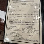 ピッツェリア ファッブリカ 1090 - 