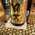中野 青二才 - 