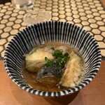 中野 青二才 - 