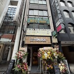 ラーメン GINZA  TON BOX - お店が入っているビル全景