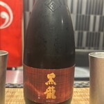 目黒 ながもと - 