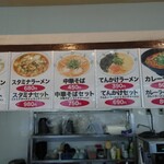 グリーンコーナー - 