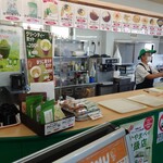 グリーンコーナー 築地橋店 - 