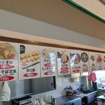 グリーンコーナー - 