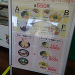 グリーンコーナー - 