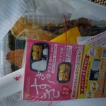 ほっかほっか亭 - のり弁当大盛