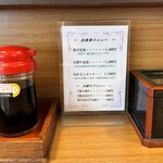 美味なかよし - 