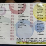 もりもり食堂 - 