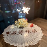 星空の中へ - 