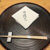 赤坂 渡なべ - 