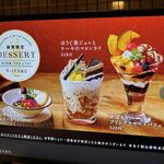 ワンカルビ - 2025.10