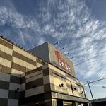 ワンカルビ - お店の外観　2025.10