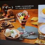 ワンカルビ - 2025.10