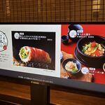 ワンカルビ - 「集まれ日本の名物グルメフェア」のメニュー　2025.10