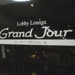 Lobby Lounge Grand Jour - 