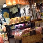杉山名産店 - 
