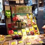 杉山名産店 - 