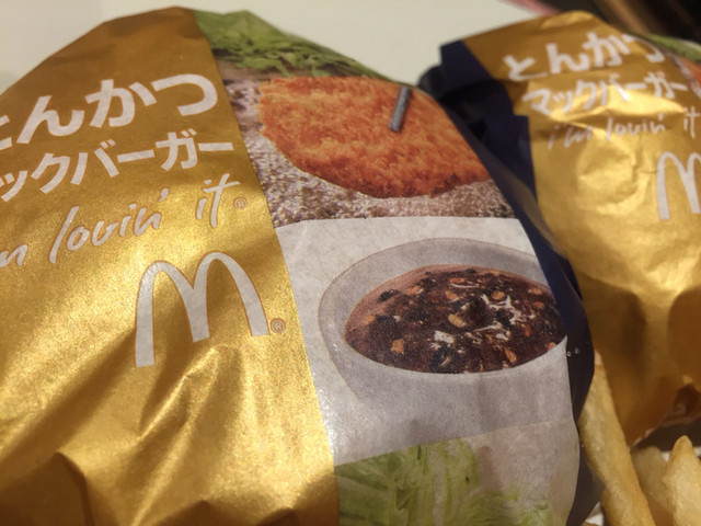 マクドナルド 大正店 Mcdonald S 木津川 ハンバーガー 食べログ